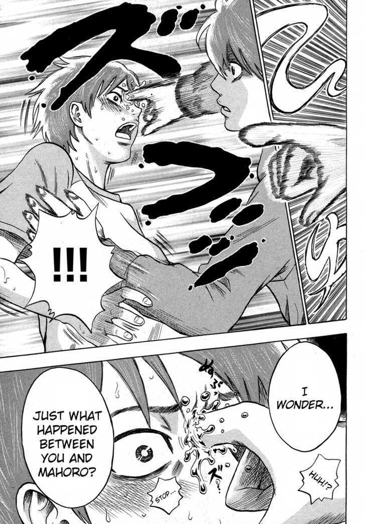 Yuutai Nova 14