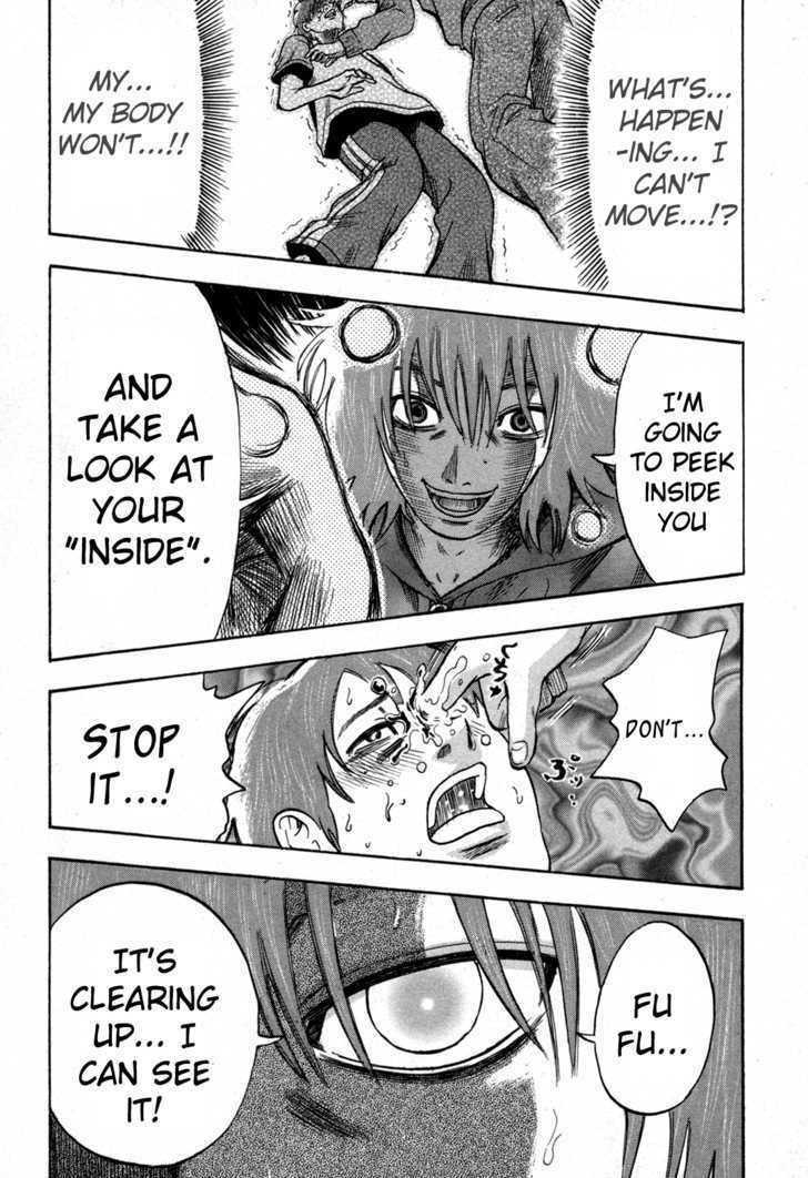 Yuutai Nova 14