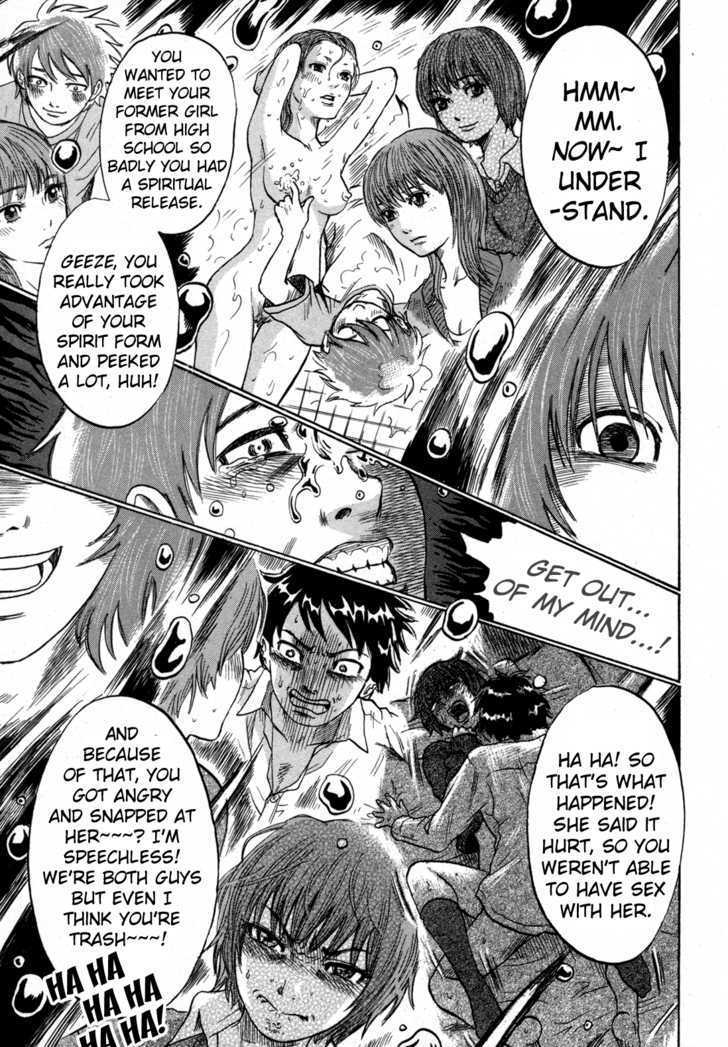 Yuutai Nova 14