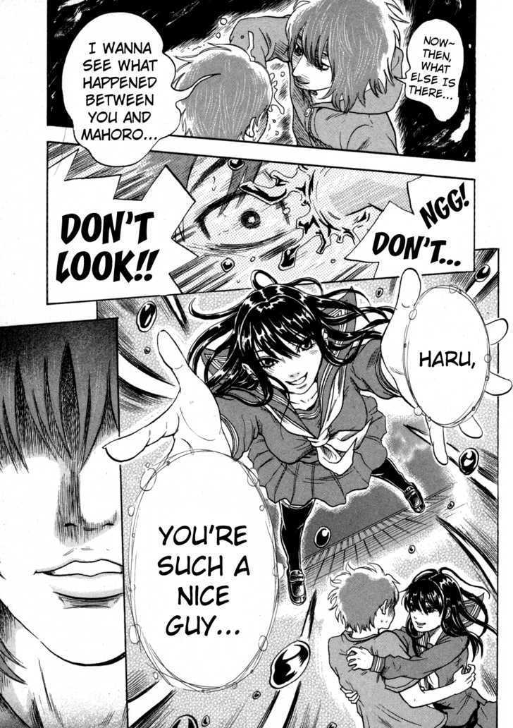 Yuutai Nova 14