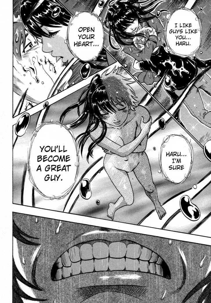 Yuutai Nova 14
