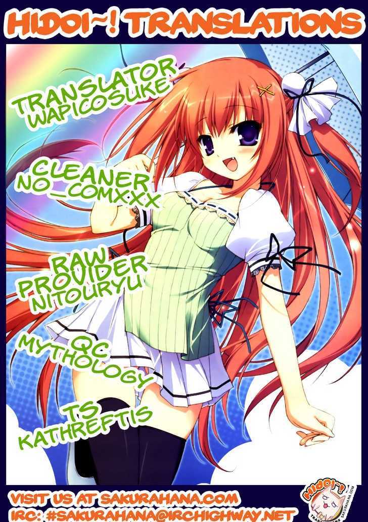 Yuutai Nova 14