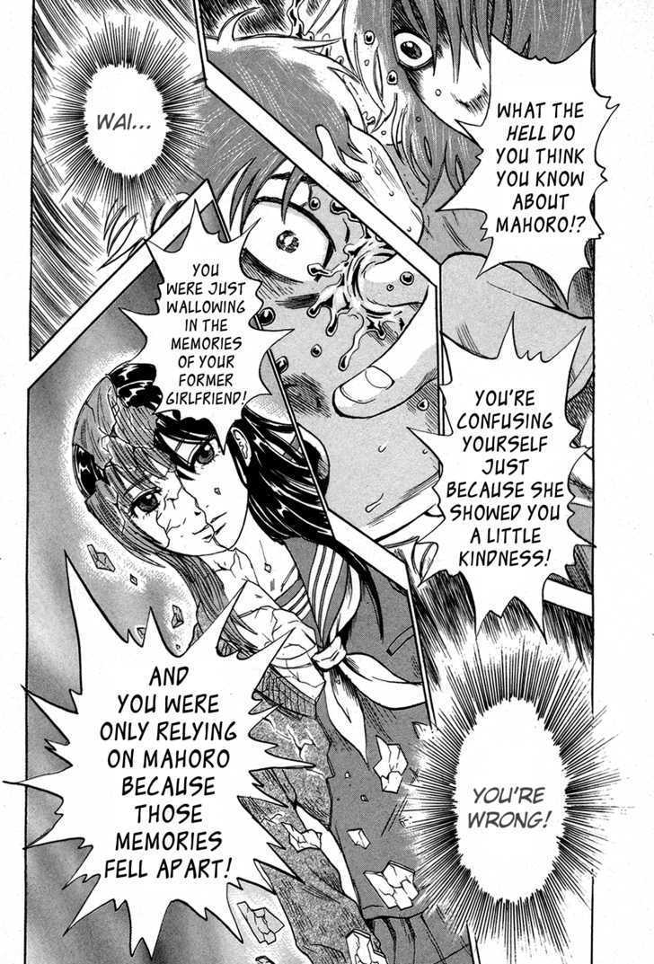 Yuutai Nova 14