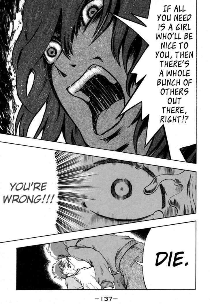 Yuutai Nova 14