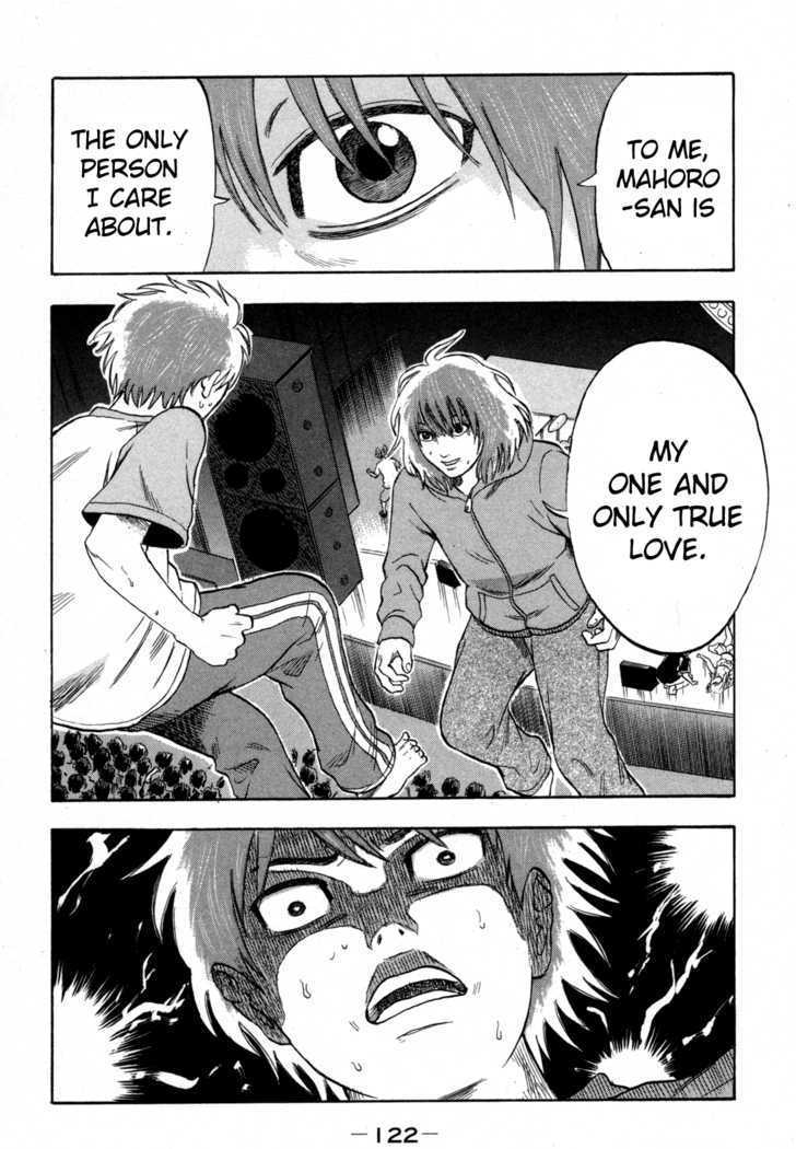 Yuutai Nova 14