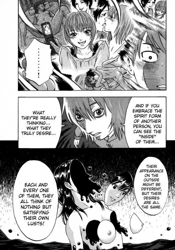 Yuutai Nova 14