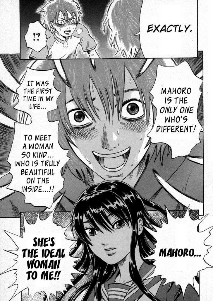Yuutai Nova 14