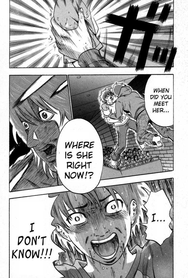 Yuutai Nova 14