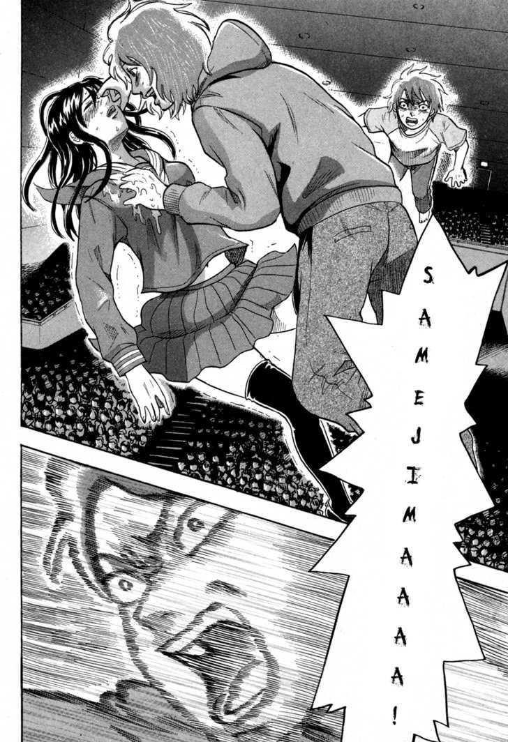 Yuutai Nova 16