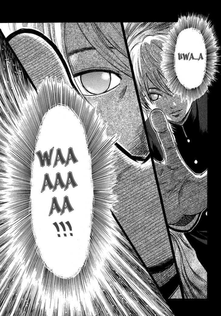 Yuutai Nova 16