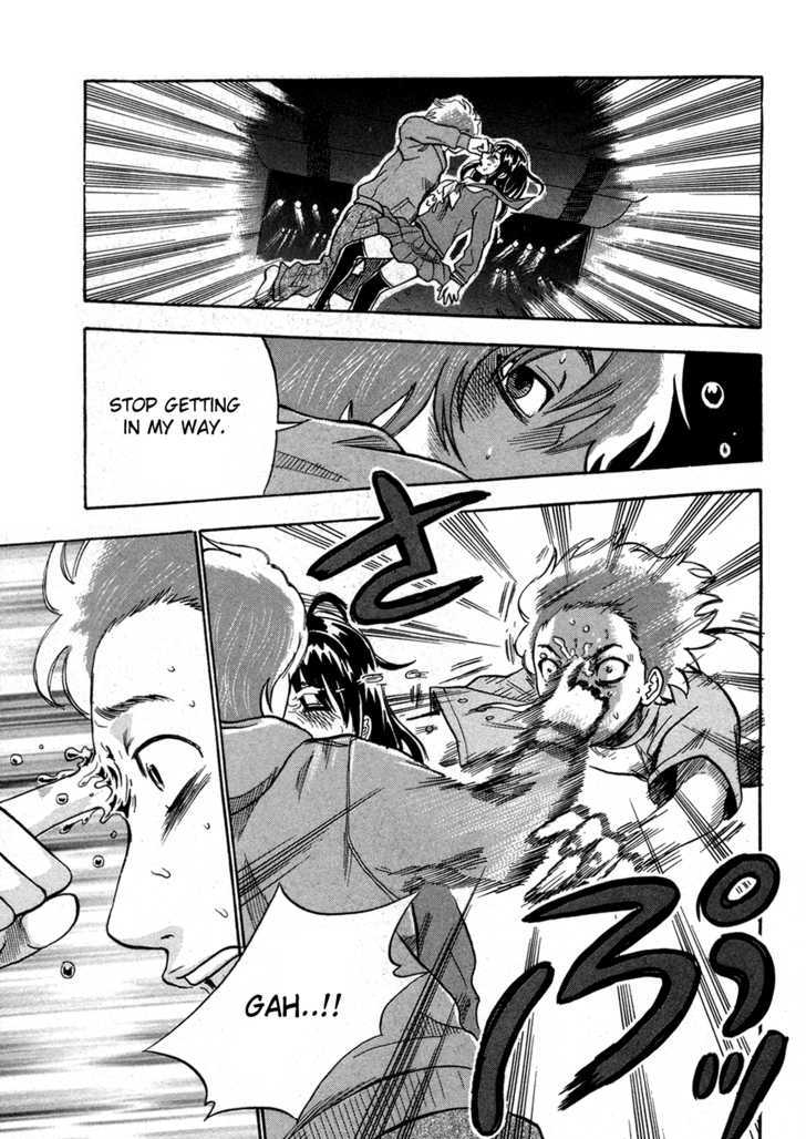 Yuutai Nova 16