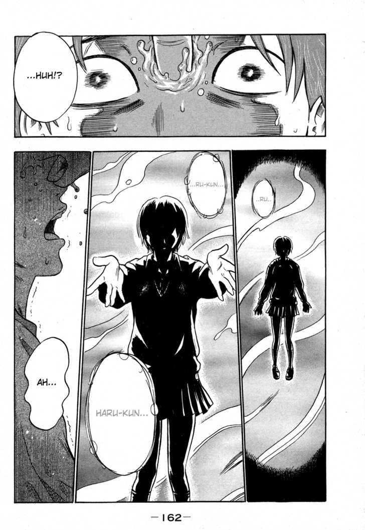 Yuutai Nova 16