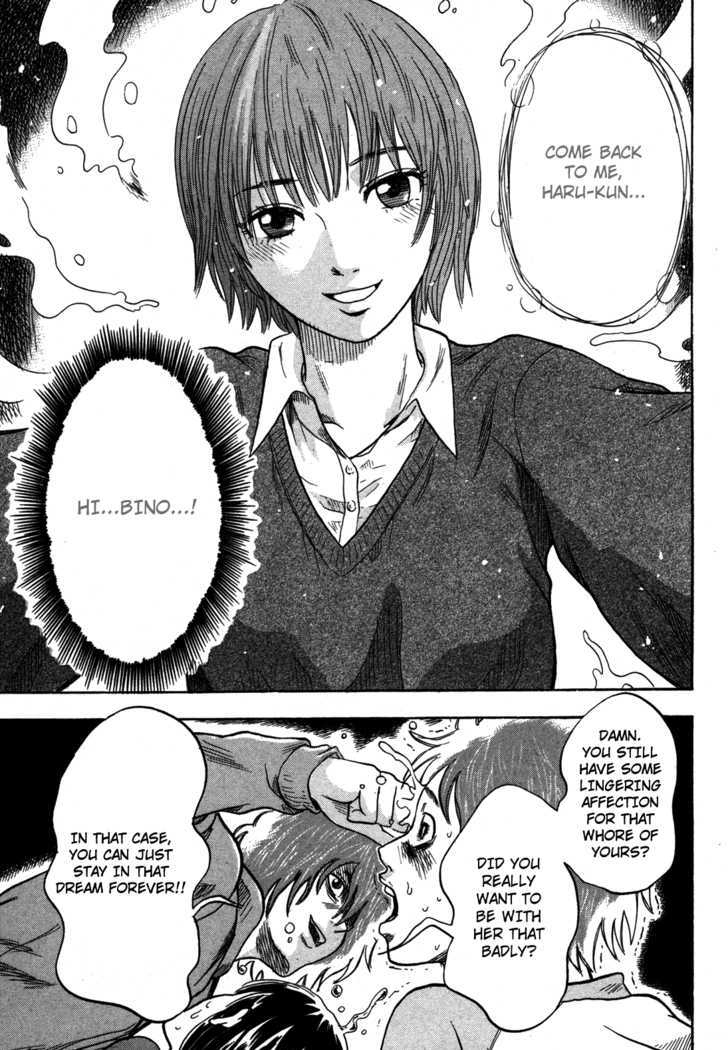 Yuutai Nova 16
