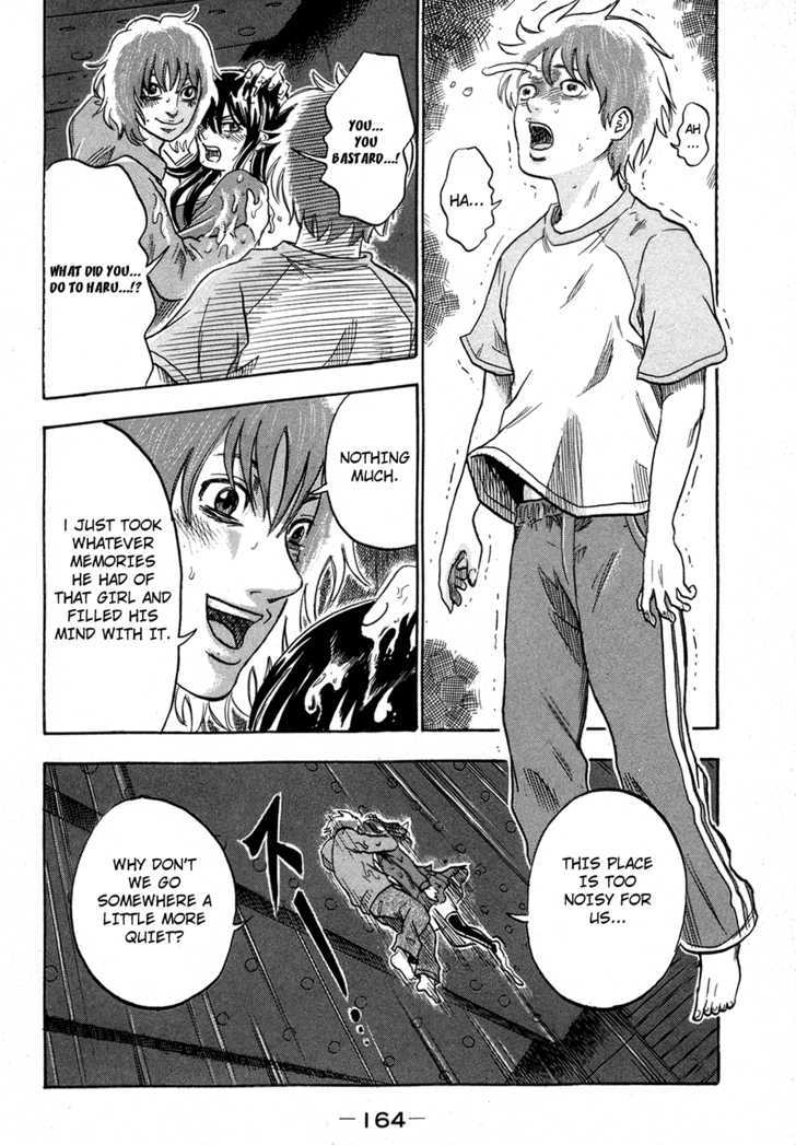 Yuutai Nova 16