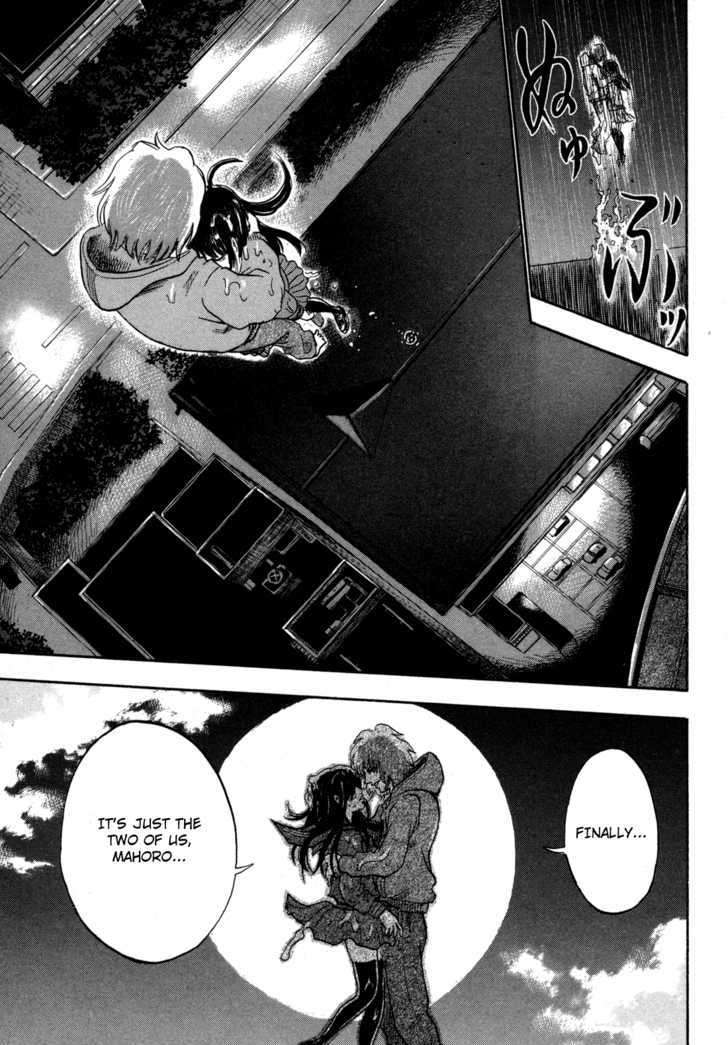 Yuutai Nova 16