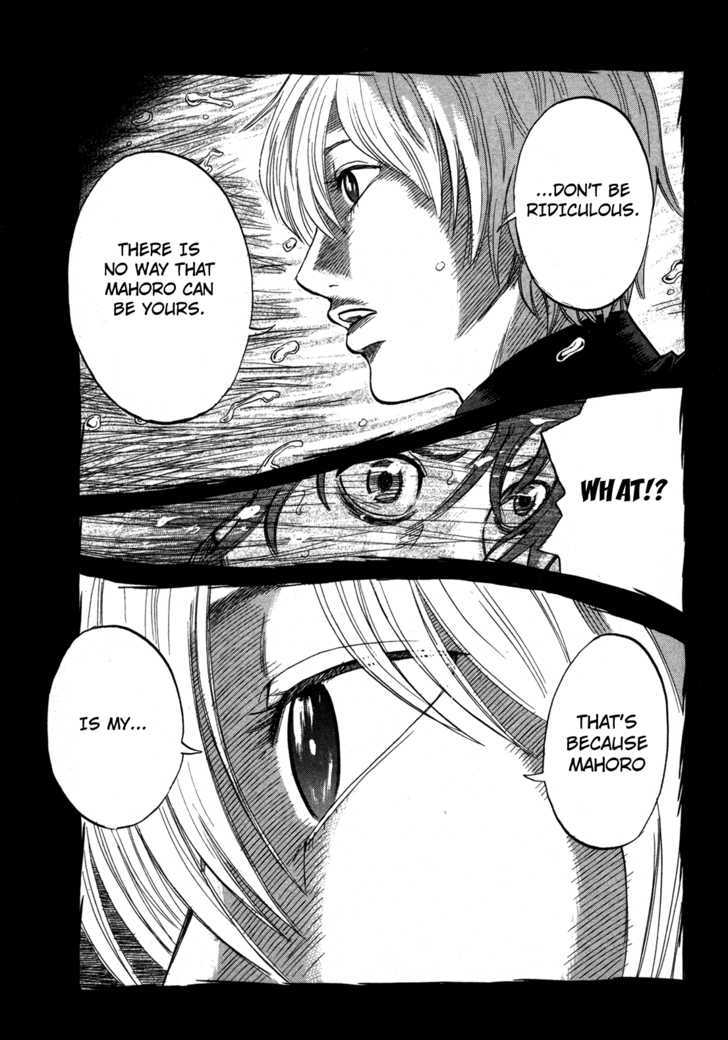 Yuutai Nova 17
