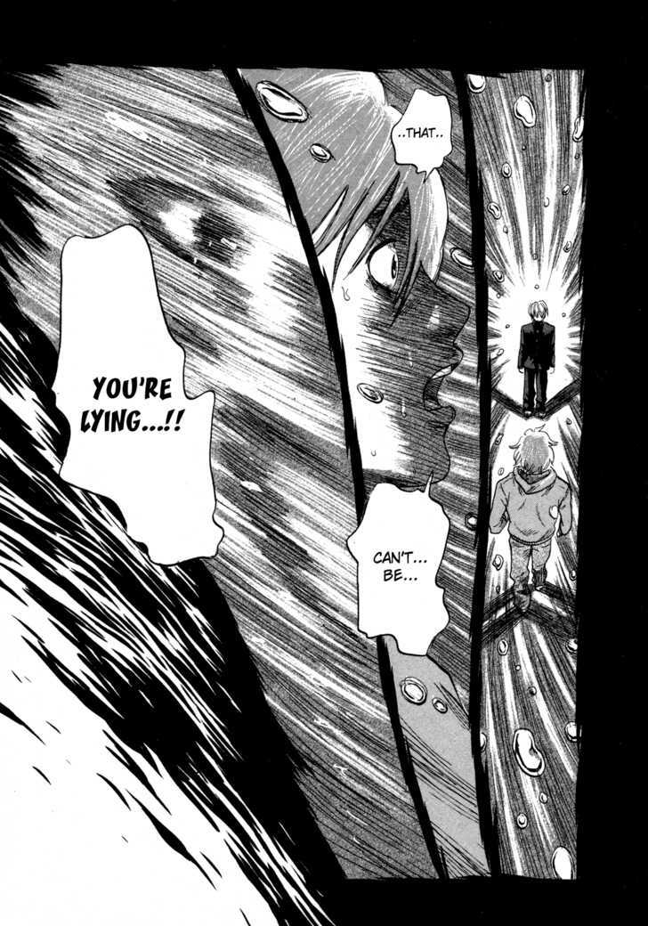 Yuutai Nova 17