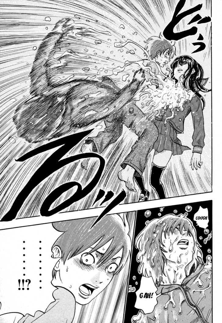 Yuutai Nova 17