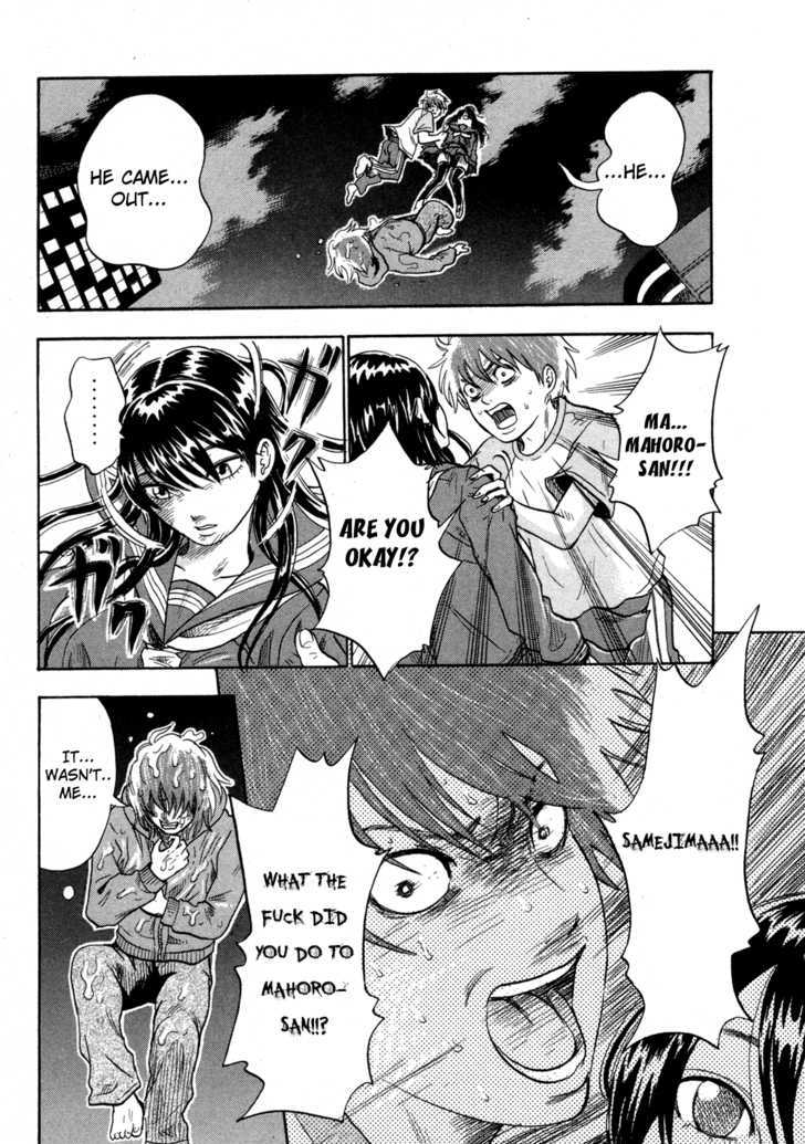 Yuutai Nova 17