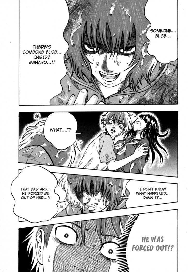 Yuutai Nova 17
