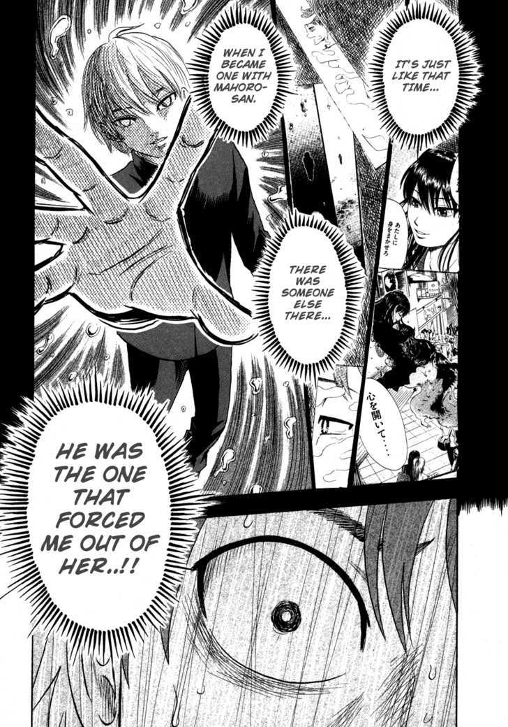 Yuutai Nova 17