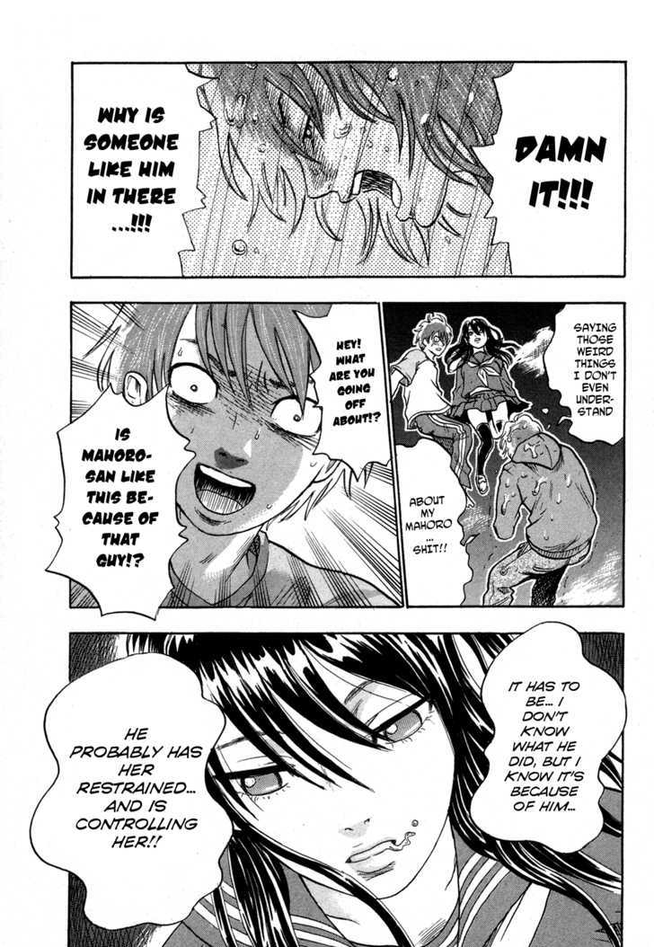 Yuutai Nova 17