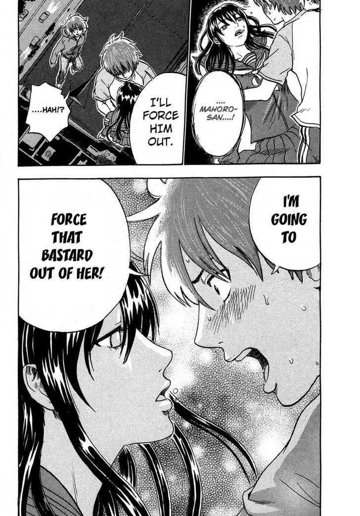 Yuutai Nova 17