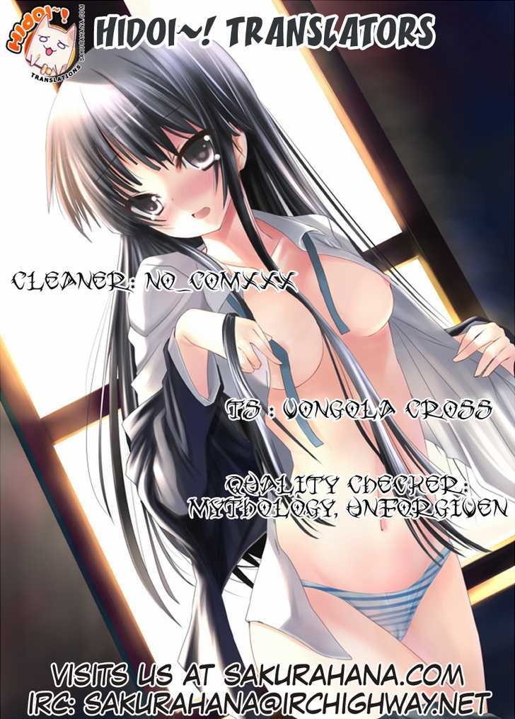 Yuutai Nova 17