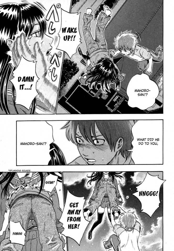 Yuutai Nova 17