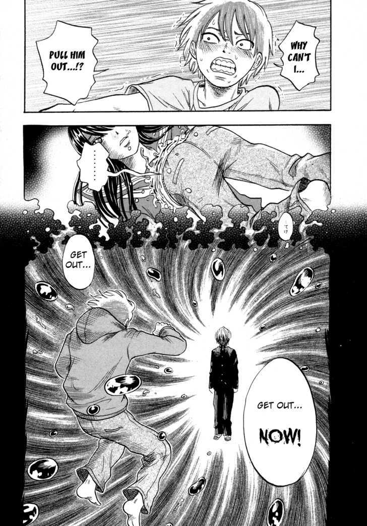 Yuutai Nova 17