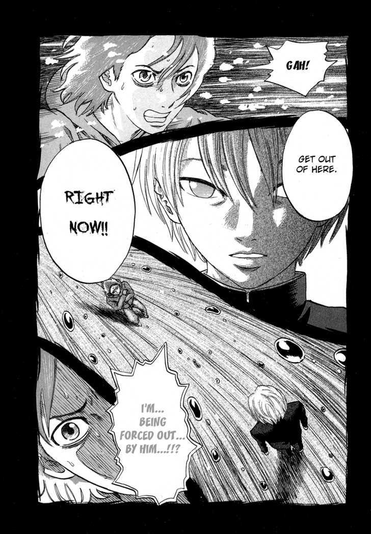 Yuutai Nova 17