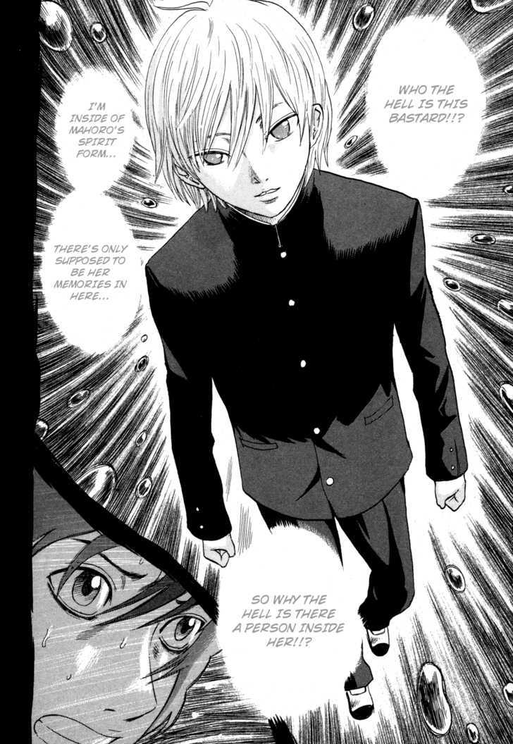 Yuutai Nova 17