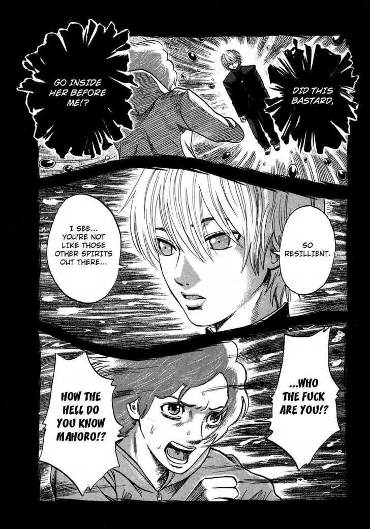 Yuutai Nova 17