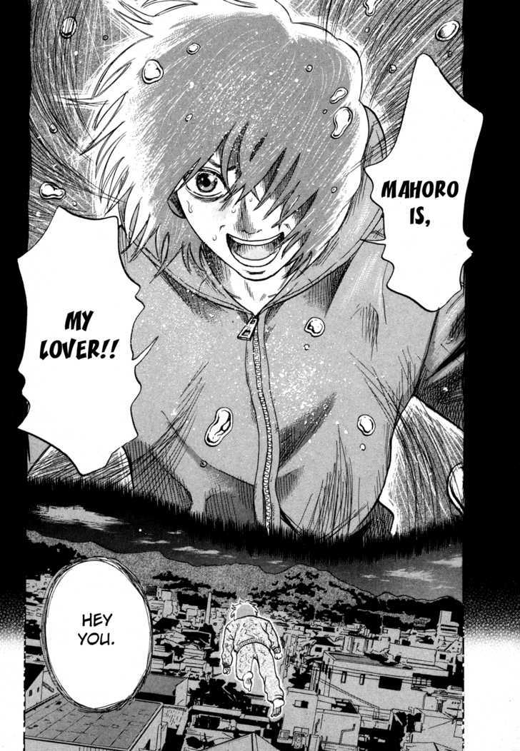 Yuutai Nova 17