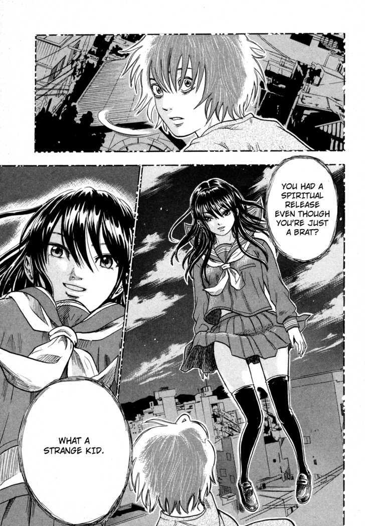 Yuutai Nova 17