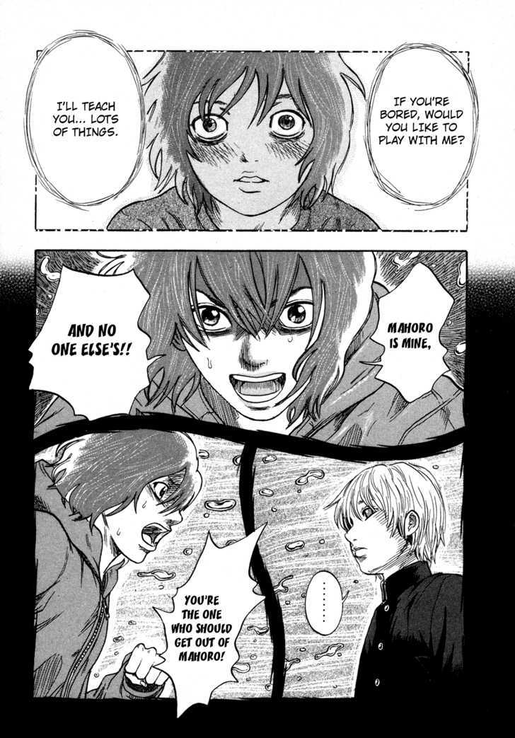 Yuutai Nova 17