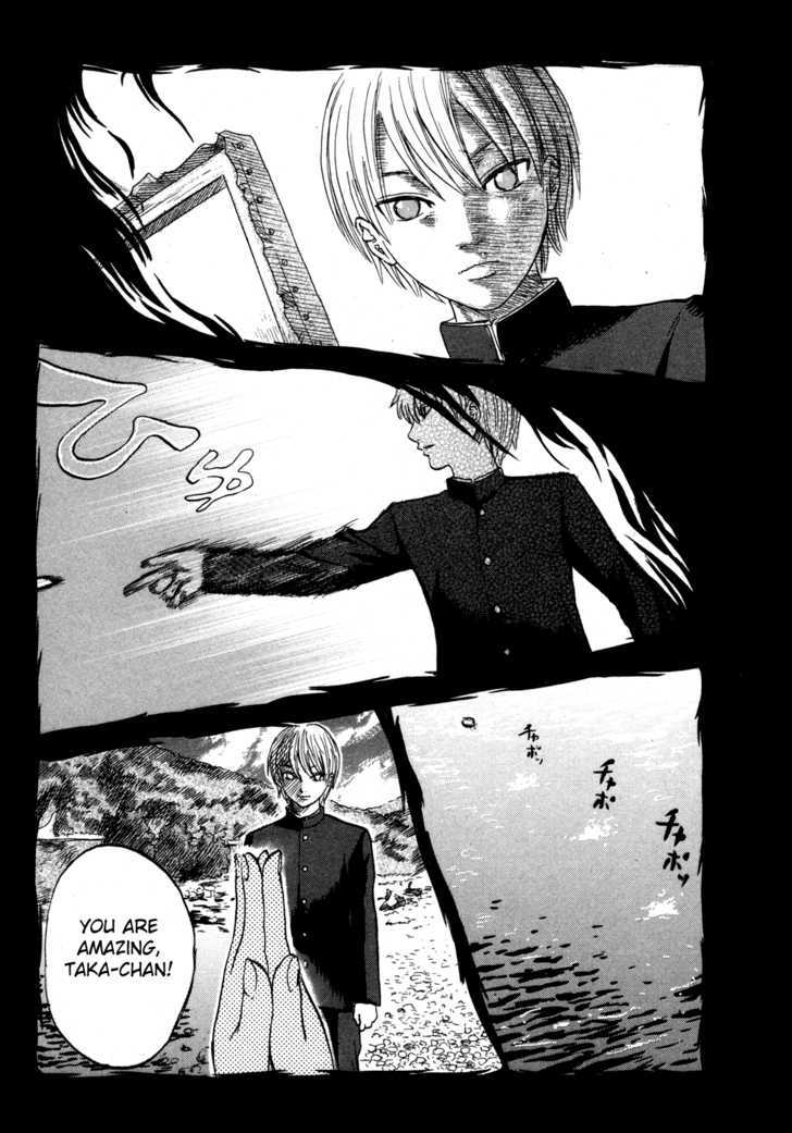 Yuutai Nova 18