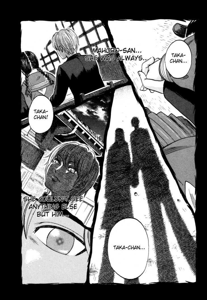 Yuutai Nova 18