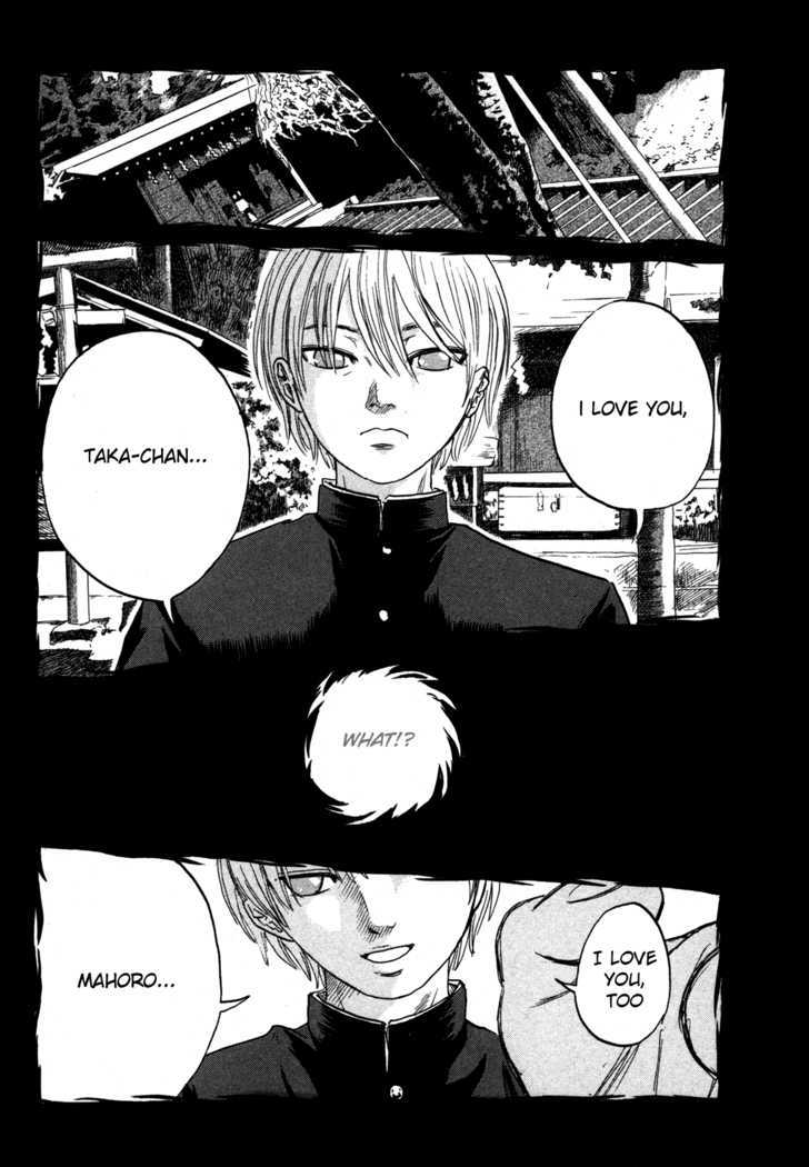 Yuutai Nova 18