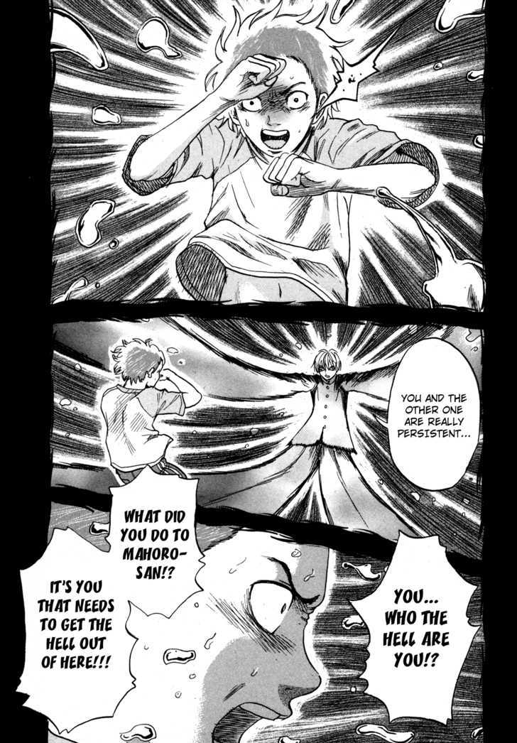 Yuutai Nova 18
