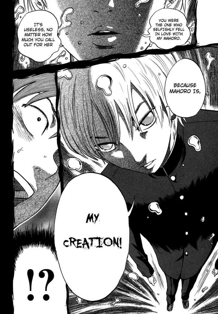 Yuutai Nova 18