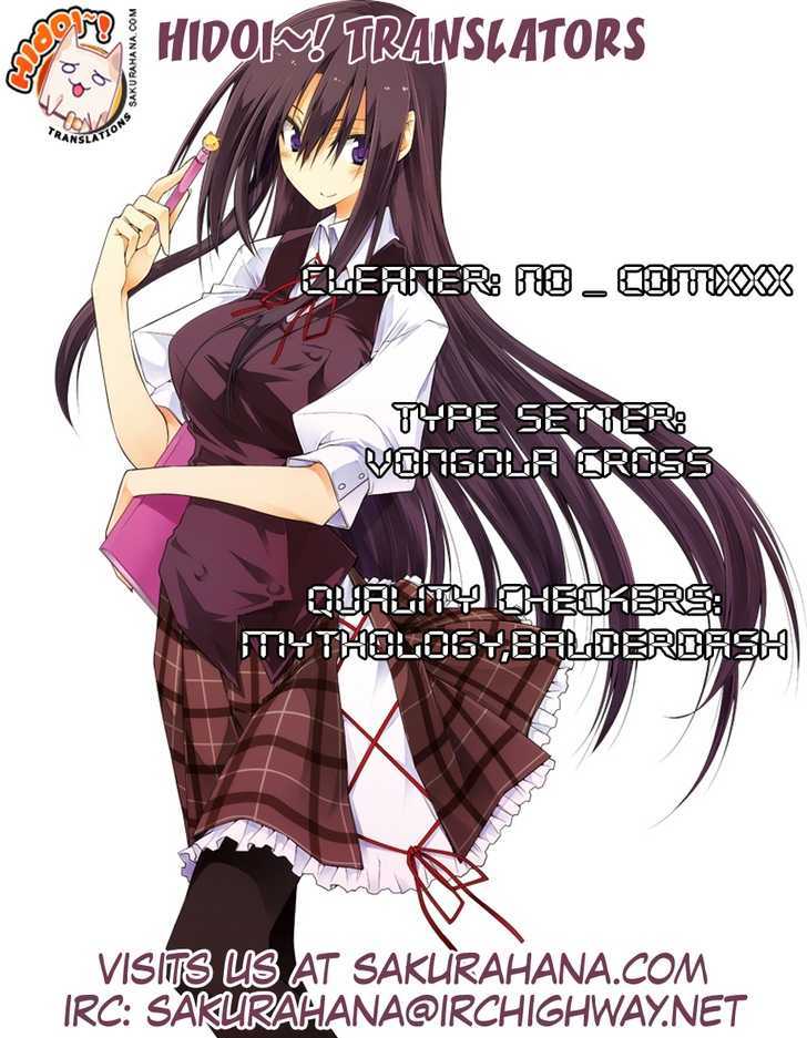 Yuutai Nova 18