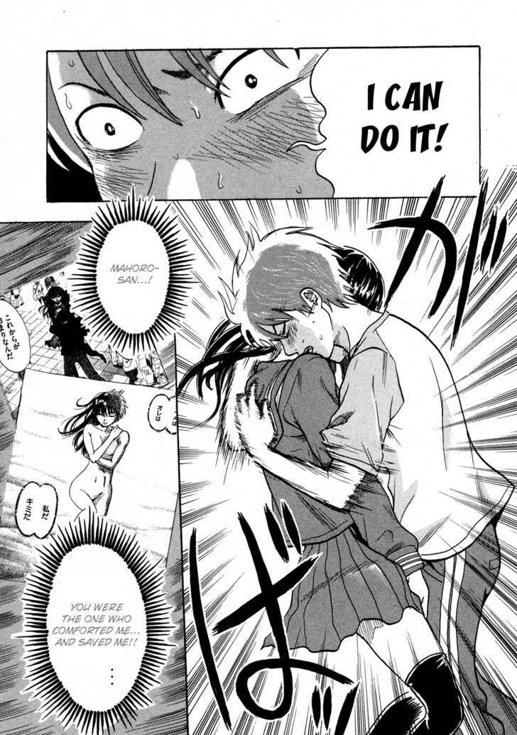 Yuutai Nova 18