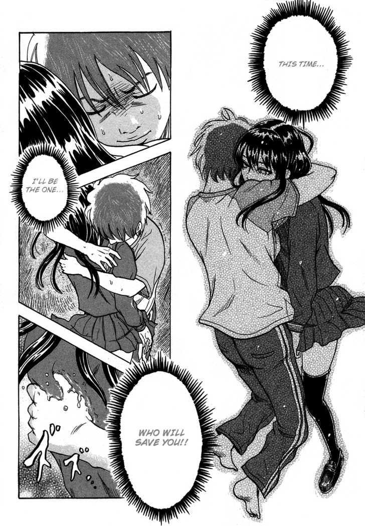 Yuutai Nova 18