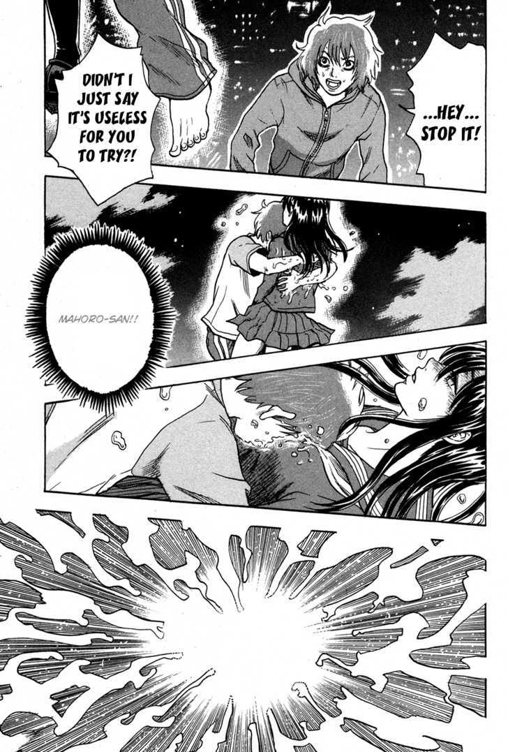 Yuutai Nova 18