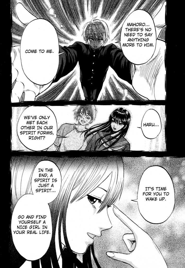 Yuutai Nova 19