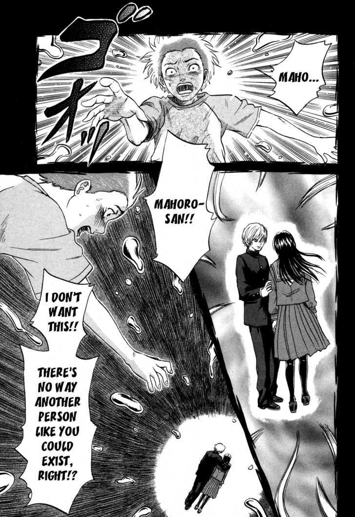 Yuutai Nova 19