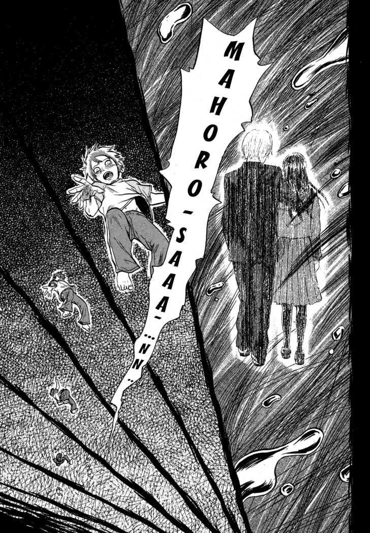 Yuutai Nova 19