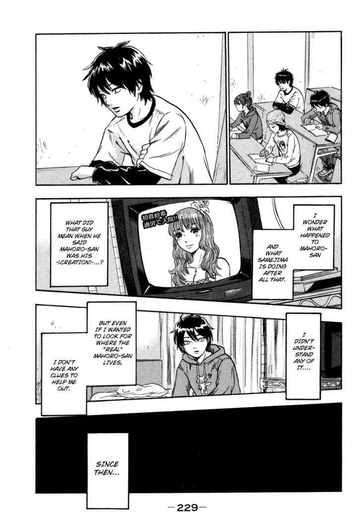 Yuutai Nova 19
