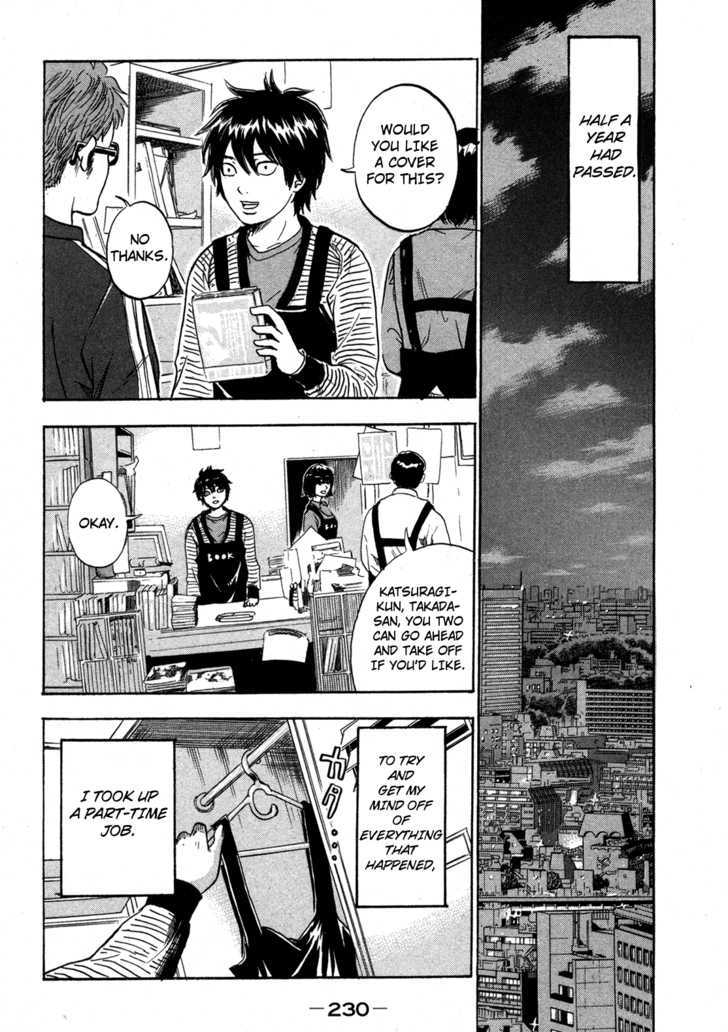 Yuutai Nova 19